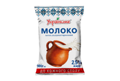 Молоко питне ультрапастеризоване ТМ Українське 2,5 % жиру 900 г TFA