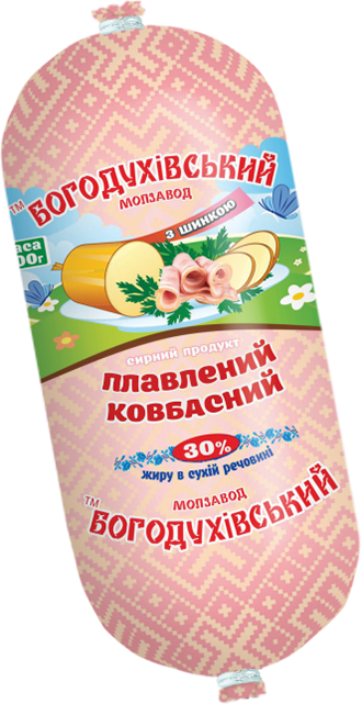 Продукт молоковмісний сирний плавлений ковбасний з шинкою 30% жиру, ТМ 