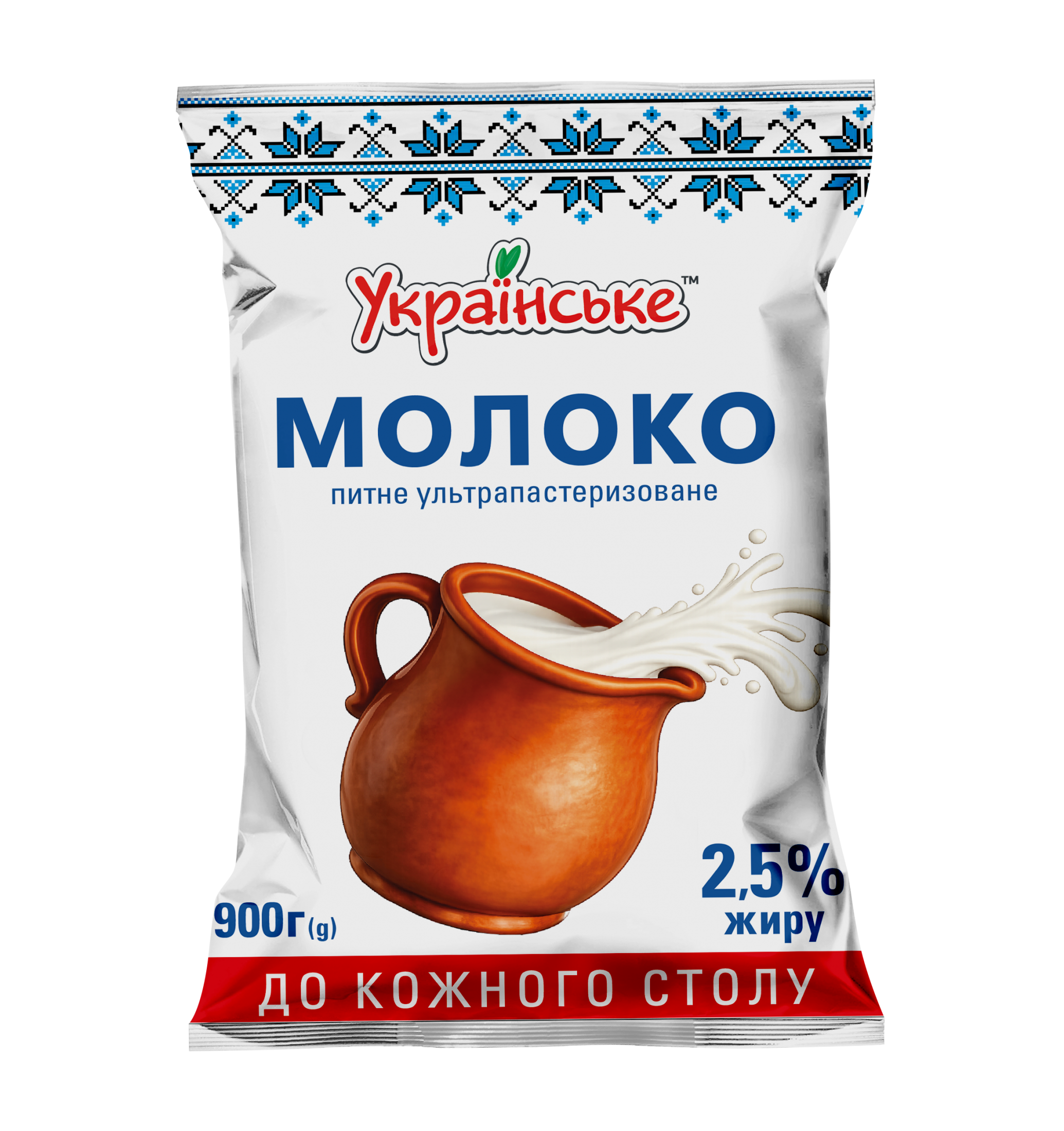 Молоко питне ультрапастеризоване ТМ Українське 2,5 % жиру 900 г TFA