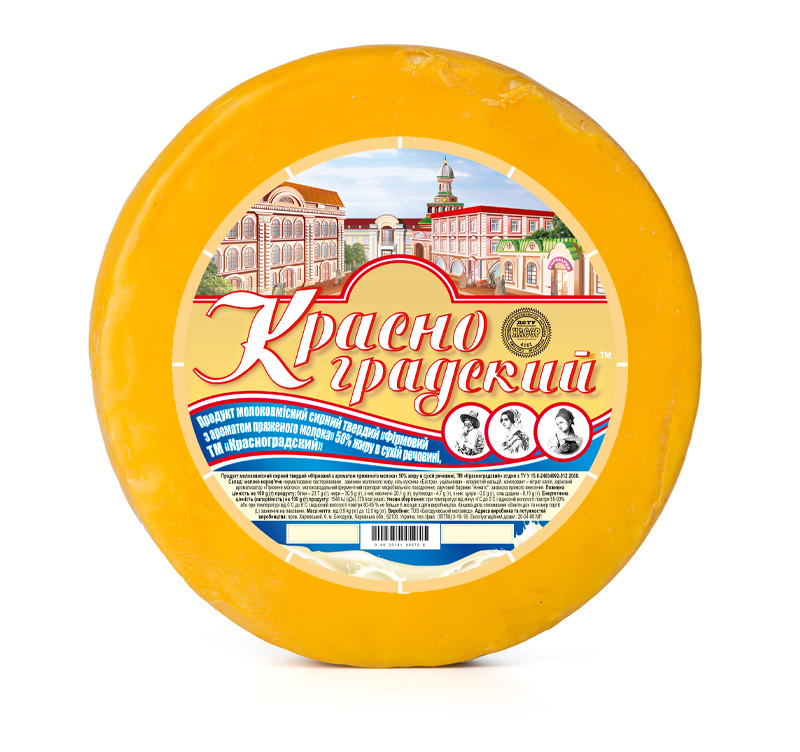 Продукт молокосодержащий сырный твердый «Фирменный з ароматом топленого молока» 50% жира, ТМ 