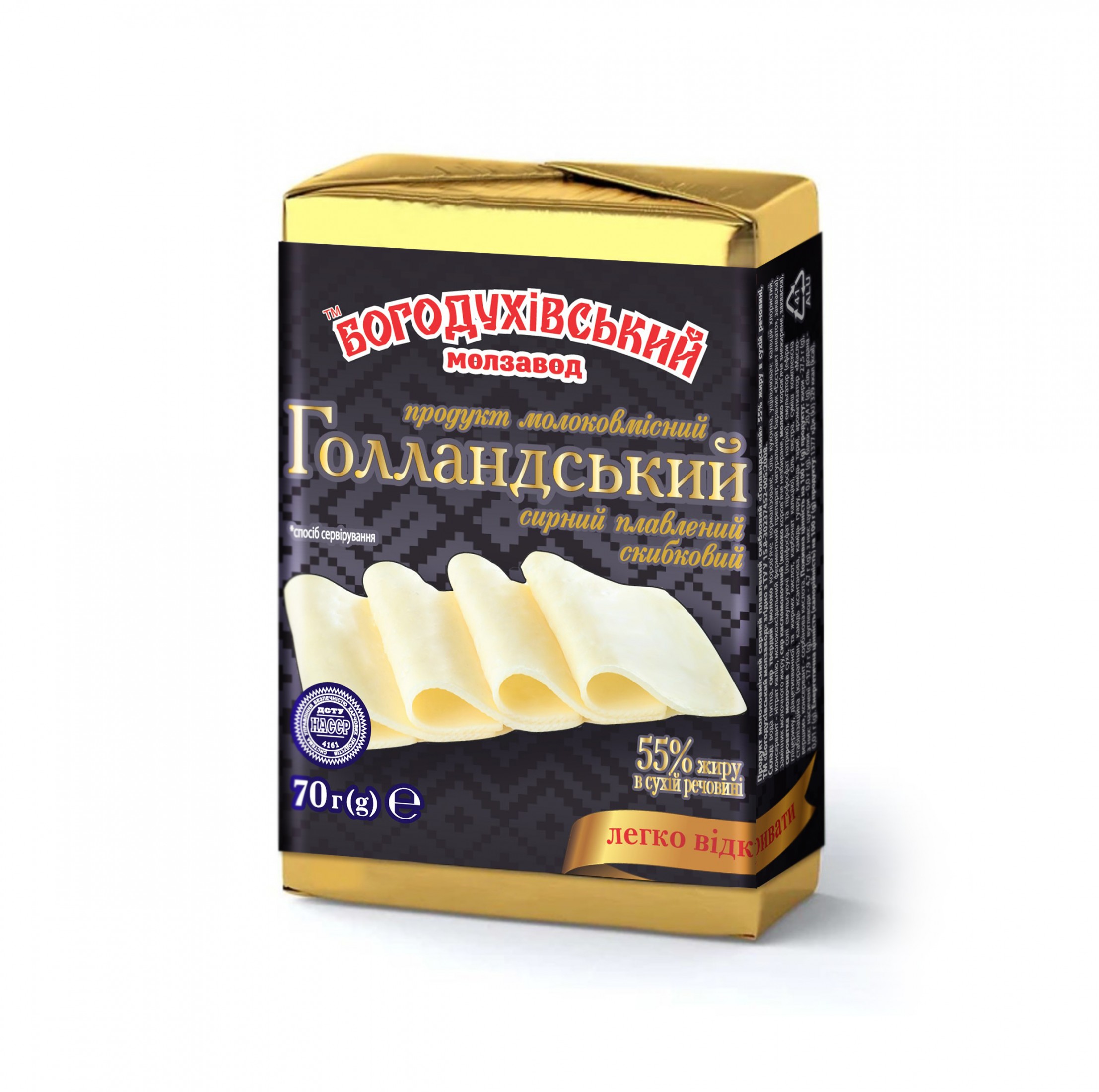 Продукт молоковмісний сирний плавлений скибковий 
