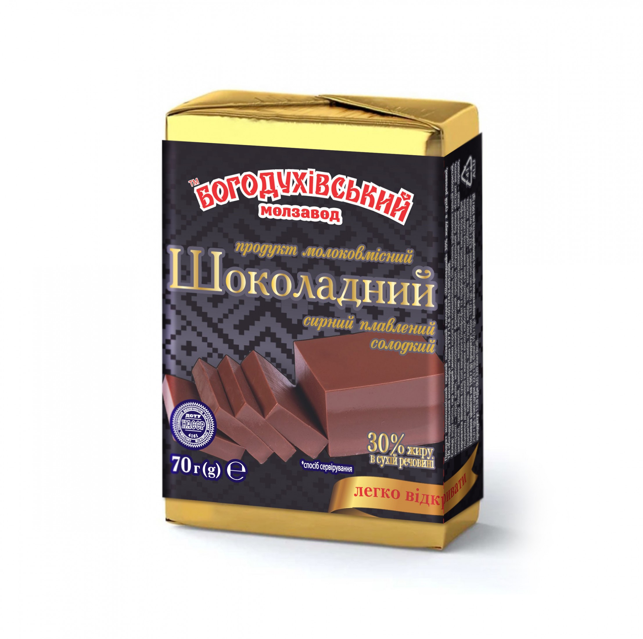 Сир плавлений солодкий скибковий «шоколадний» 30%, ТМ «Богодухівський молзавод»