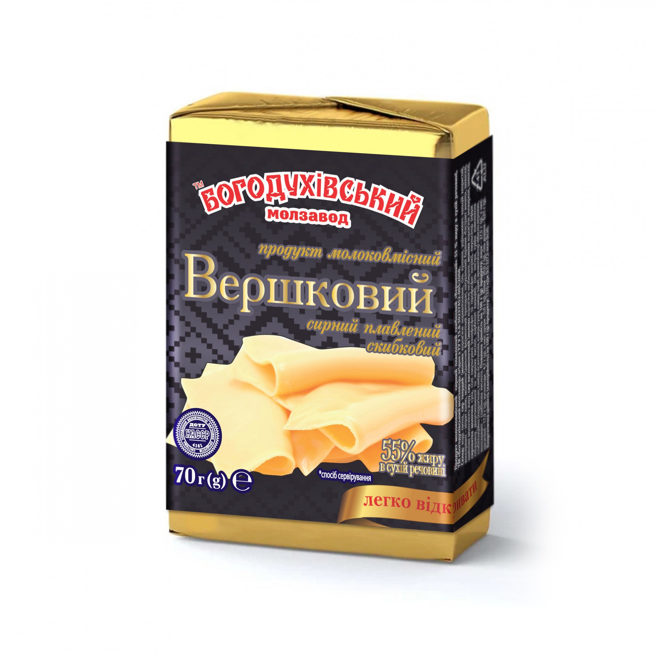 Продукт молоковмісний сирний плавлений скибковий «Вершковий»  55% жиру в сухій речовині, ТМ «Богодухівський молзавод»
